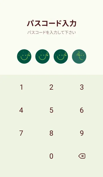 [LINE着せ替え] スマイル＆三日月 鉄色の画像4