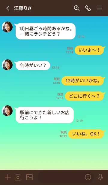 [LINE着せ替え] * SORA-32 *の画像3