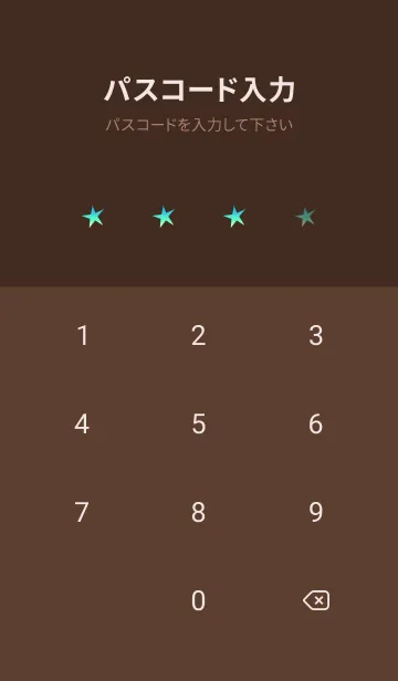 [LINE着せ替え] * SORA-32 *の画像4