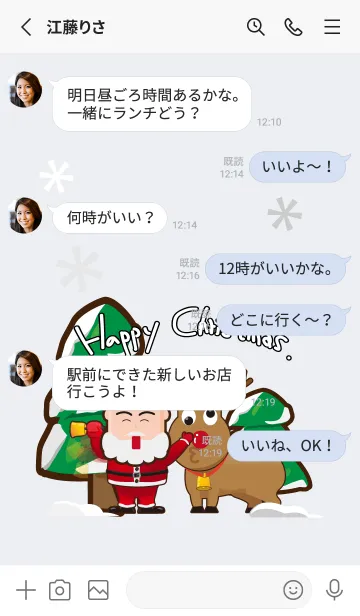 [LINE着せ替え] santa claus 2022の画像3