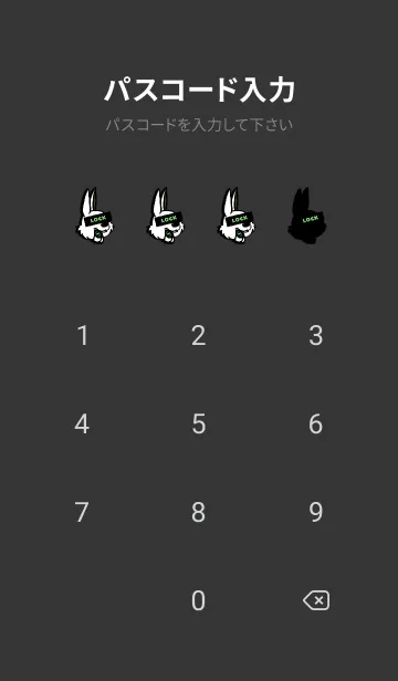 [LINE着せ替え] マネー ラビット 297の画像4