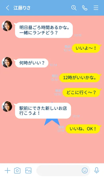 [LINE着せ替え] スター 210の画像3