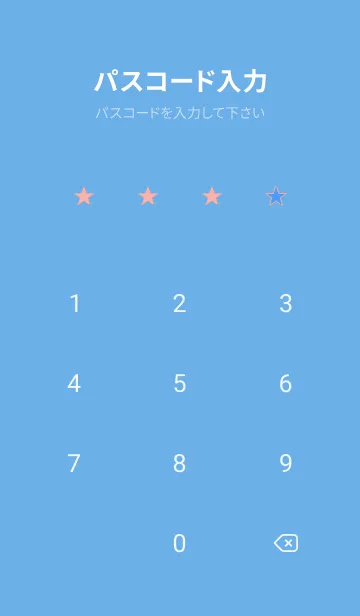 [LINE着せ替え] スター 210の画像4