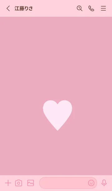 [LINE着せ替え] シンプル ハート _184の画像2
