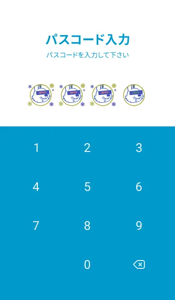 [LINE着せ替え] スノー ラビット _15の画像4