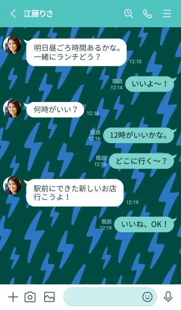 [LINE着せ替え] ザ サンダー 157の画像3