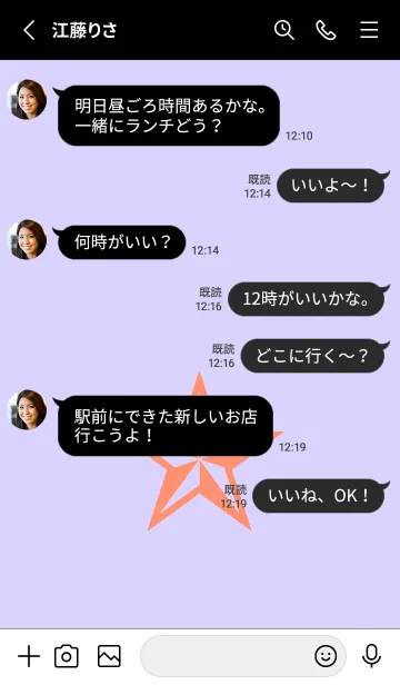 [LINE着せ替え] ロックスター _97の画像3