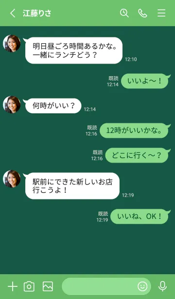 [LINE着せ替え] シンプル アイコン 83の画像3