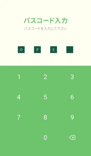 [LINE着せ替え] シンプル アイコン 83の画像4