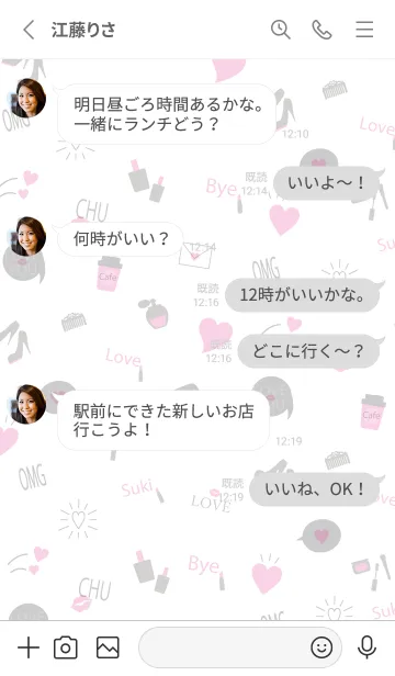 [LINE着せ替え] Love so sweet-MEKYM 20の画像3