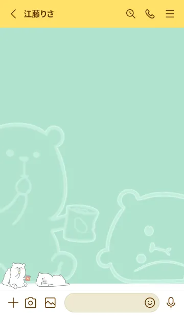 [LINE着せ替え] Here Comes Bears J-Light Green.Yellowの画像2