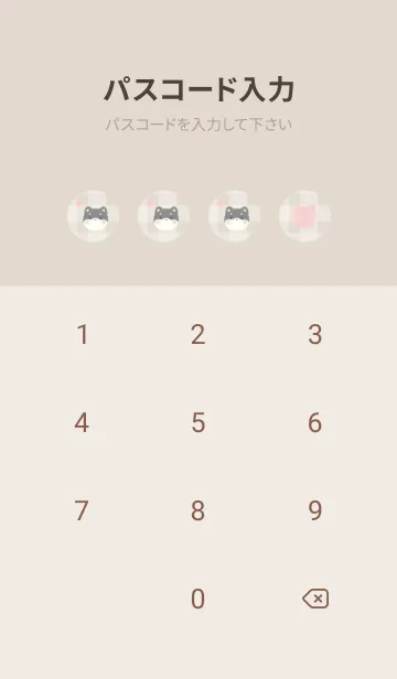 [LINE着せ替え] くろしばラテ -ピンク- チェックの画像4