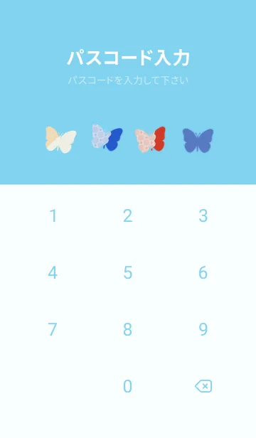 [LINE着せ替え] Butterfly wingsの画像4