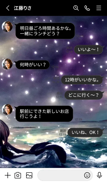 [LINE着せ替え] 夜の月 月の海 #DkO_2。の画像3