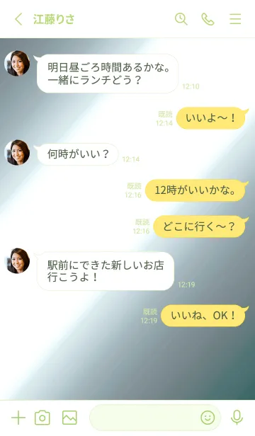 [LINE着せ替え] シンプル □ 37の画像3