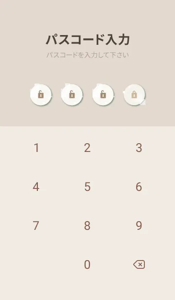 [LINE着せ替え] 白い四角7の画像4