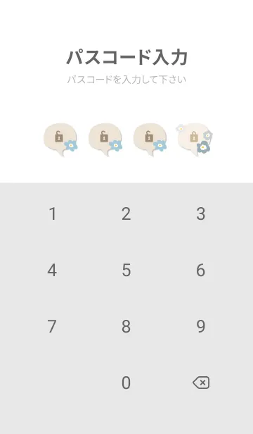 [LINE着せ替え] かわいい 北欧風 お花 ランダム2の画像4