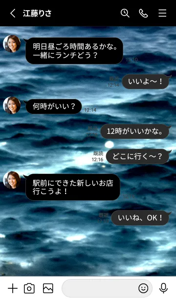 [LINE着せ替え] 夜の月 月の海 #DkN_27。の画像3