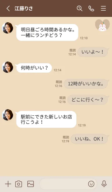 [LINE着せ替え] うさぎ3オレンジ[イエロー]の画像3