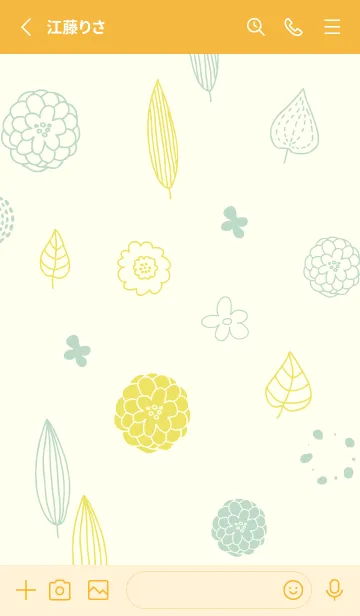 [LINE着せ替え] かわいい葉と花21の画像2