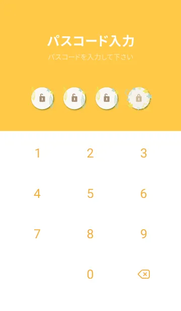 [LINE着せ替え] かわいい葉と花21の画像4