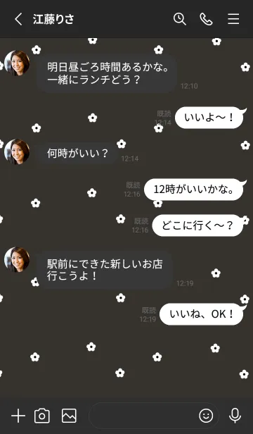[LINE着せ替え] ダークブラックとホワイトなお花。の画像3
