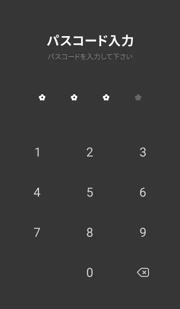 [LINE着せ替え] ダークブラックとホワイトなお花。の画像4
