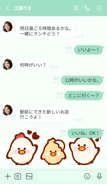 [LINE着せ替え] Chicken farm 4 :)の画像3