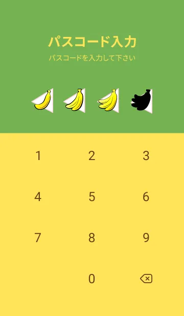 [LINE着せ替え] 俺、ゴリラ！ 37の画像4