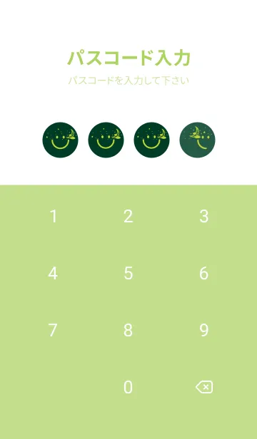 [LINE着せ替え] スマイル＆三日月 海松藍色の画像4