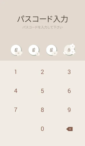 [LINE着せ替え] おしゃれ 花 白 グリーン5の画像4