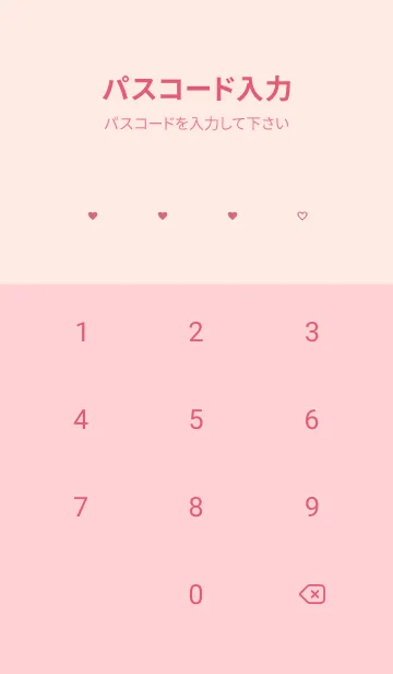 [LINE着せ替え] minimam heart / peach pinkの画像4