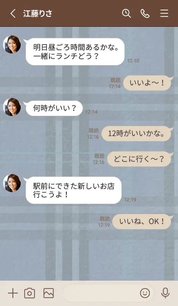[LINE着せ替え] チェック柄 St 02 - くすみブルー 01の画像3