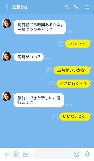 [LINE着せ替え] 0a1_25_ブルー1-9の画像3