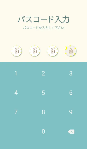 [LINE着せ替え] 月と星がきれい18の画像4