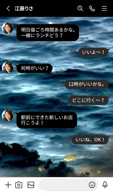 [LINE着せ替え] 夜の月 月の海 #DkN_25。の画像3