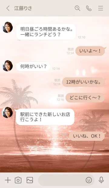 [LINE着せ替え] 運気UP！！ スマイルと幸運のクローバーSepiaの画像3