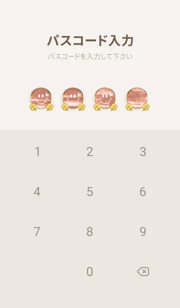 [LINE着せ替え] 運気UP！！ スマイルと幸運のクローバーSepiaの画像4