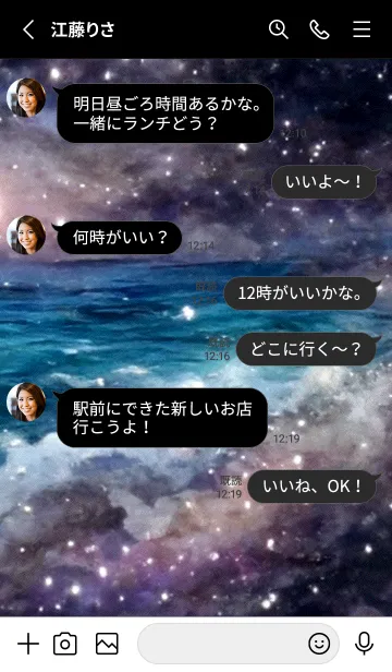 [LINE着せ替え] 夜の月 月の海 #DkN_24。の画像3