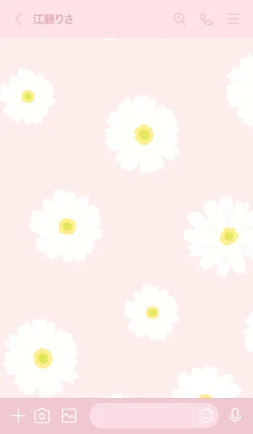 [LINE着せ替え] かわいいデイジー 6の画像2