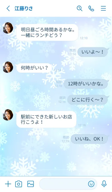 [LINE着せ替え] Snow Crystal-BLUE.MEKYM 8の画像3