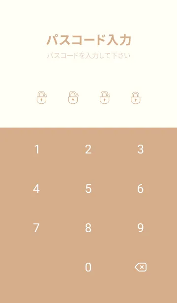 [LINE着せ替え] Simple Lines J-Milk Tea Brownの画像4