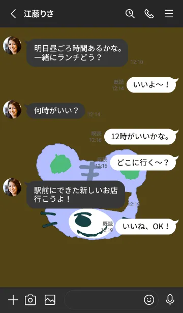 [LINE着せ替え] タイガー 147の画像3