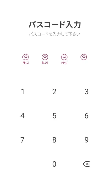 [LINE着せ替え] ミニ スマイル 21の画像4