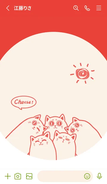 [LINE着せ替え] Meow...Cheese！ J-Red.Greenの画像2