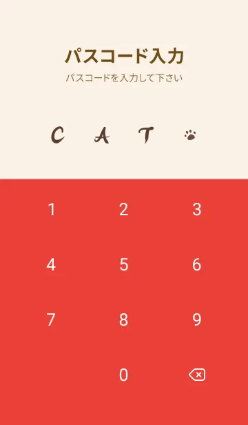 [LINE着せ替え] Meow...Cheese！ J-Red.Greenの画像4