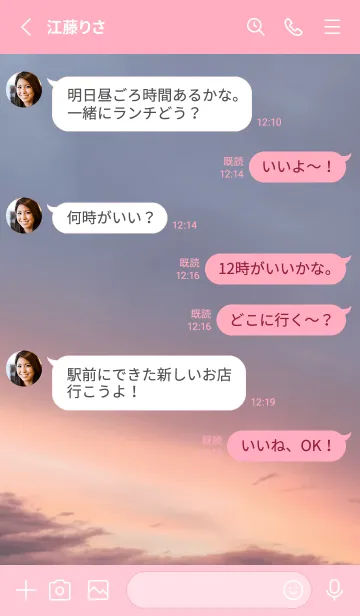 [LINE着せ替え] あぁー、その日が遂に来たか。の画像3