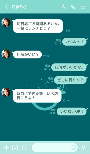 [LINE着せ替え] スマイル＆三日月 Deep teal greenの画像3