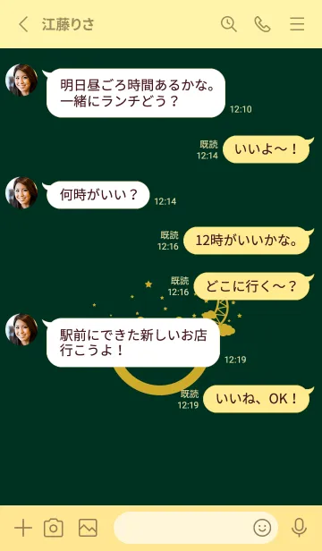 [LINE着せ替え] スマイル＆三日月 ブループリュスの画像3