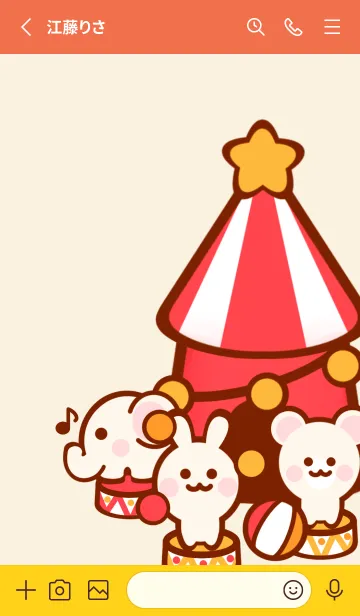 [LINE着せ替え] Animal circus theme 4の画像2